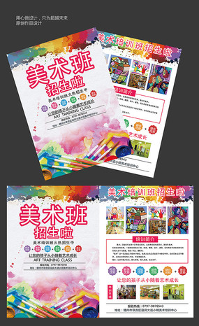 探索極簡(jiǎn)之美 專業(yè)美術(shù)設(shè)計(jì)培訓(xùn)班