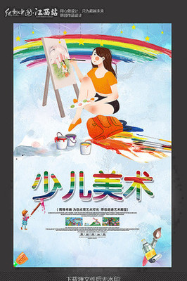 美術(shù)宣傳海報(bào)的多媒體設(shè)計(jì) 融合藝術(shù)與科技的視覺(jué)盛宴