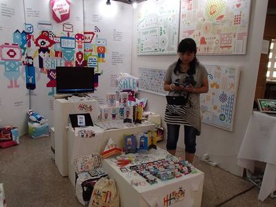 數字邊界上的藝術探索——西安美術學院設計系2012屆多媒體設計優秀作品展（一）